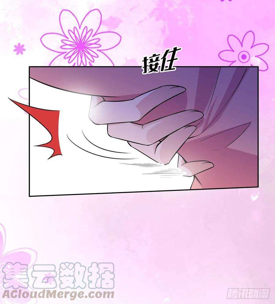 宦妃天下48话 您不能这样！