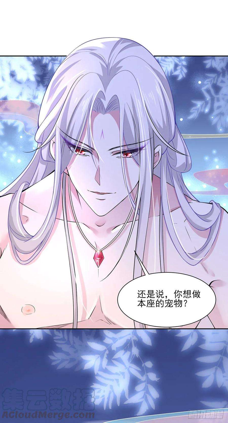 宦妃天下48话 您不能这样！