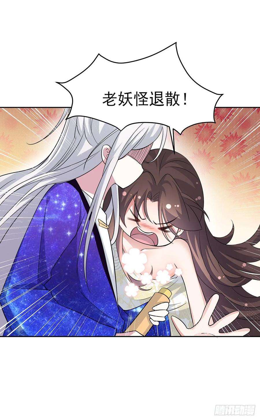 宦妃天下49话 百里青的温柔