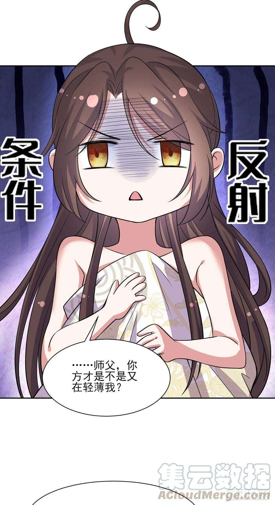 宦妃天下49话 百里青的温柔