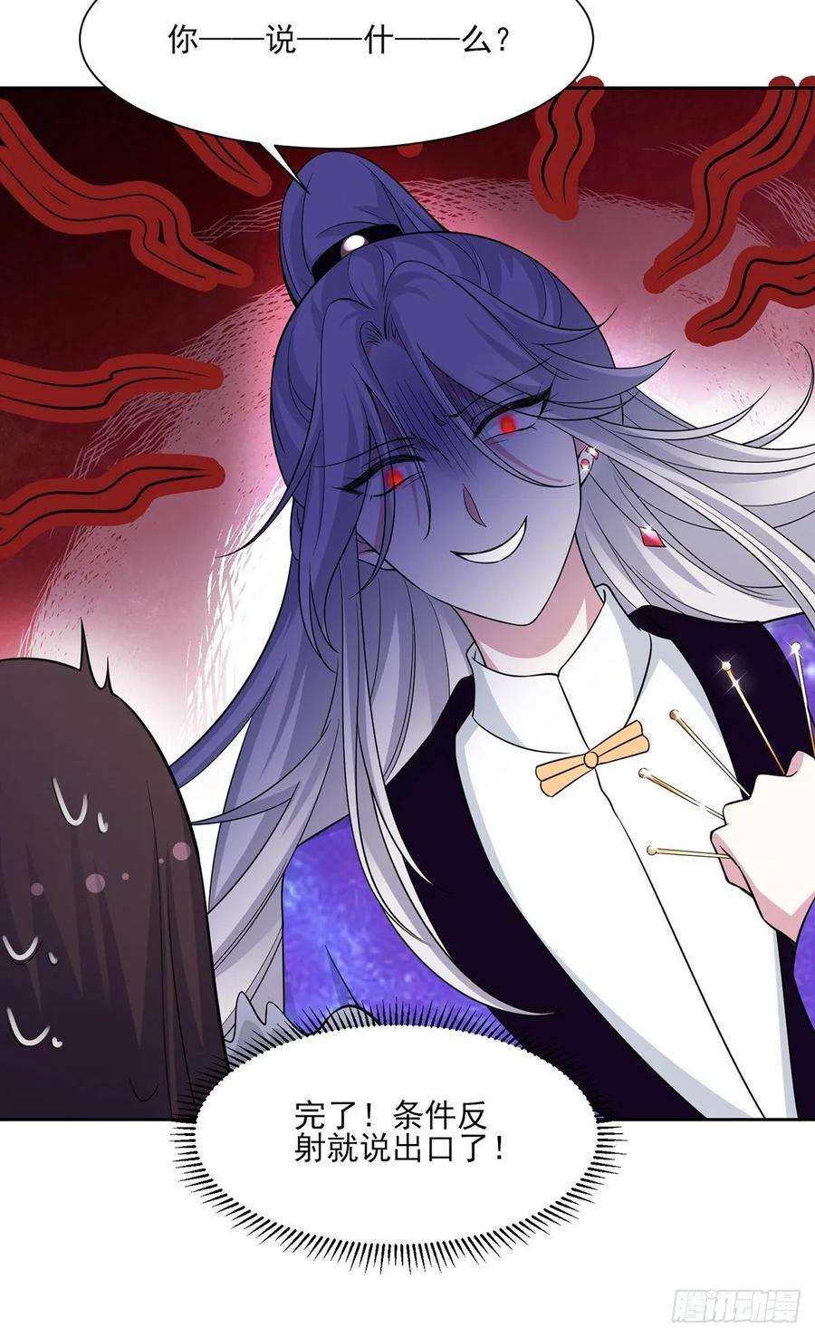 宦妃天下49话 百里青的温柔