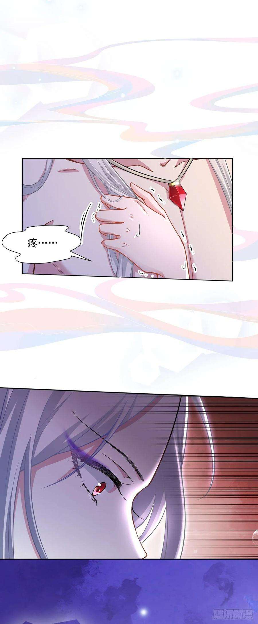 宦妃天下49话 百里青的温柔