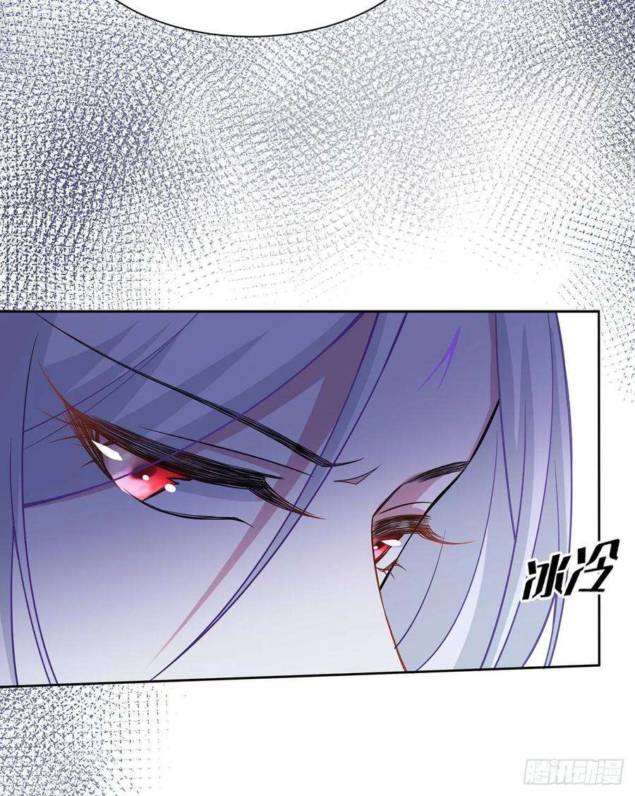 宦妃天下49话 百里青的温柔