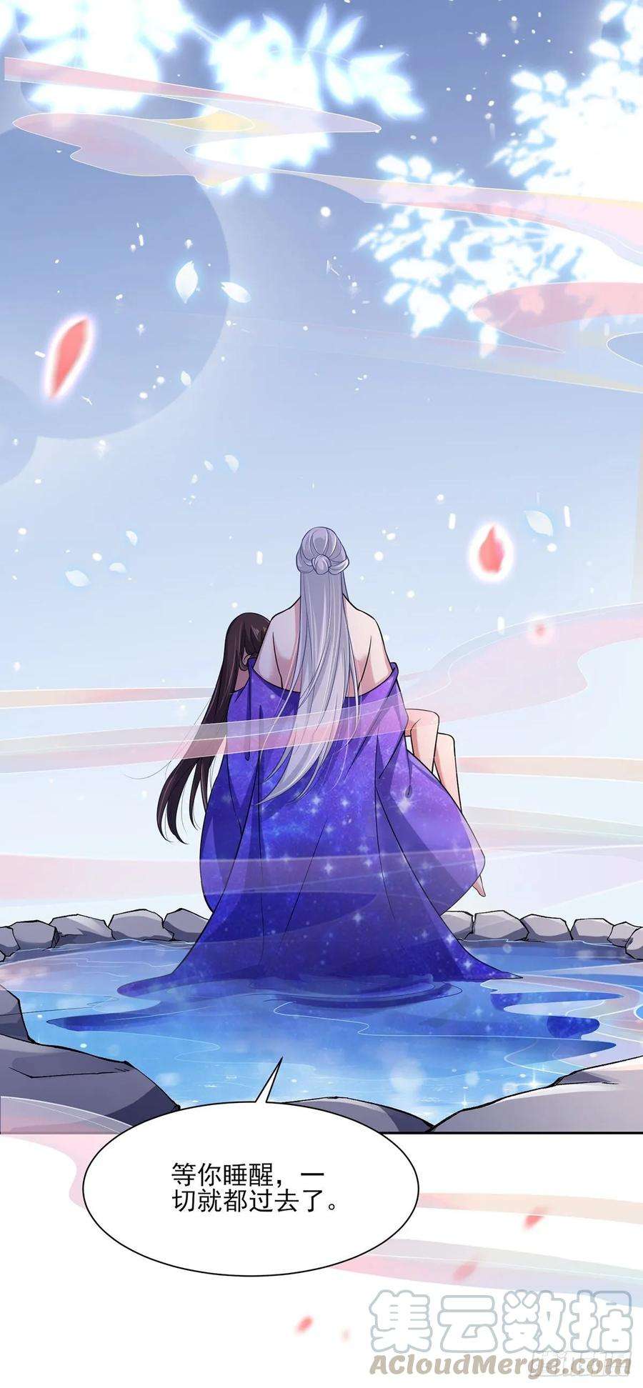 宦妃天下49话 百里青的温柔