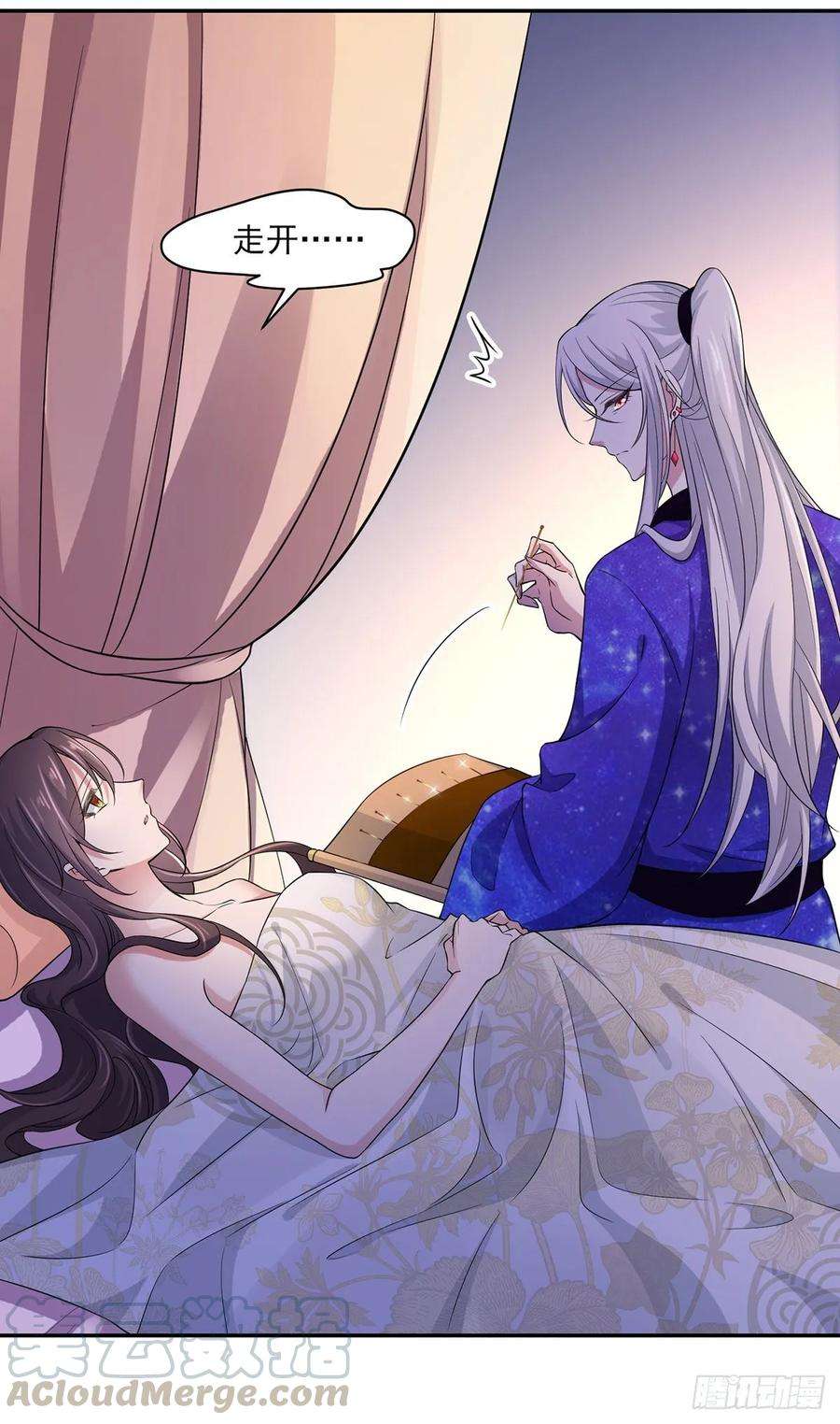 宦妃天下49话 百里青的温柔