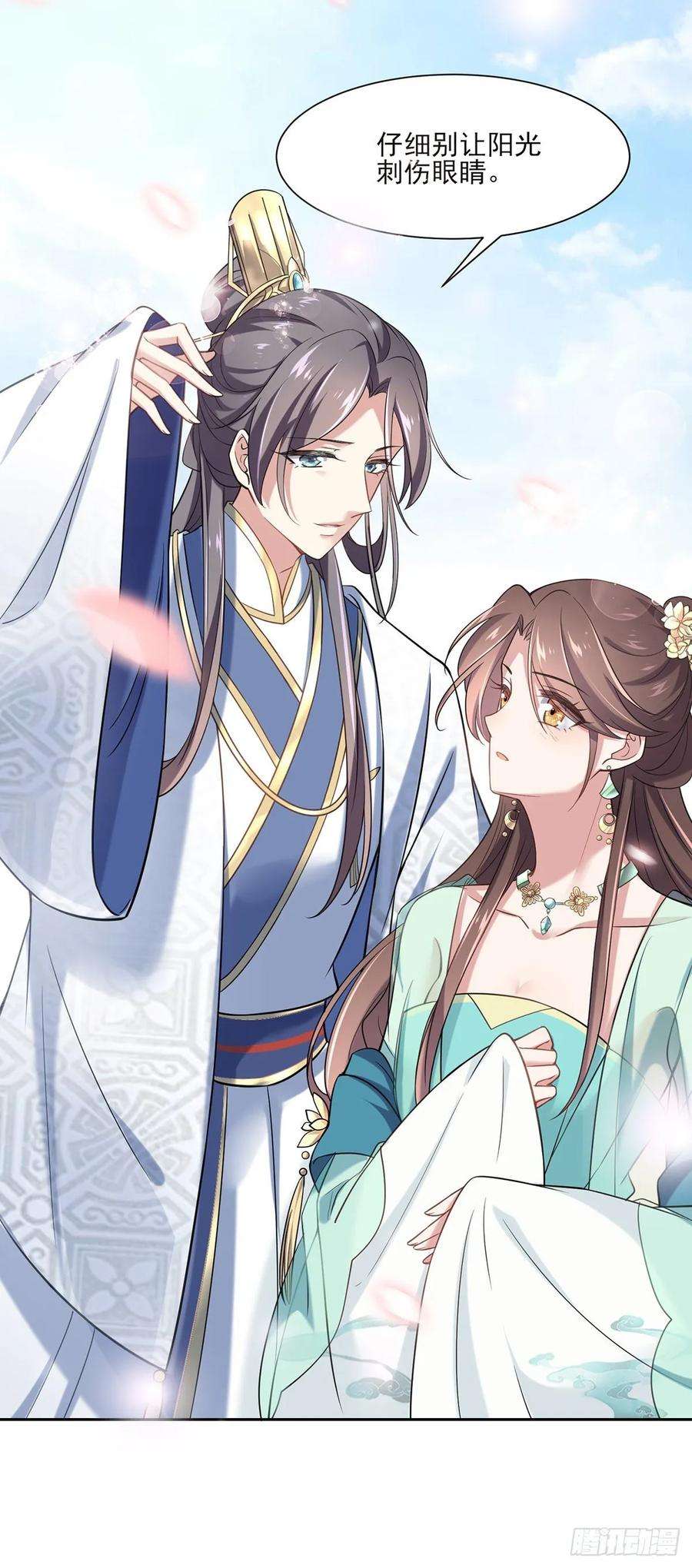 宦妃天下50话 复仇开始