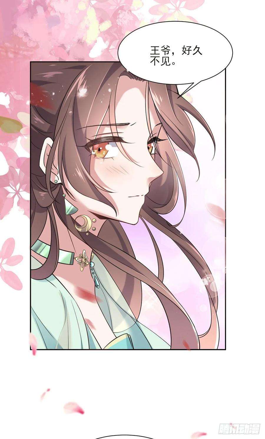 宦妃天下50话 复仇开始