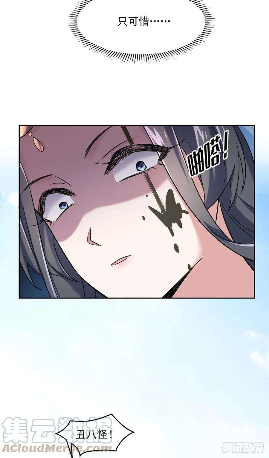 宦妃天下50话 复仇开始