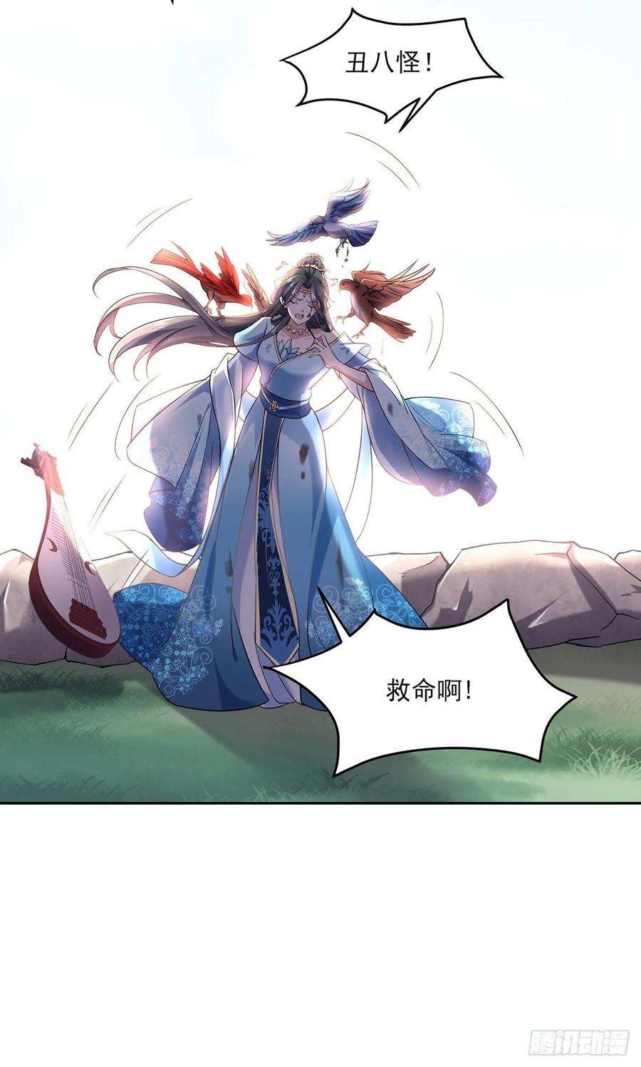 宦妃天下50话 复仇开始