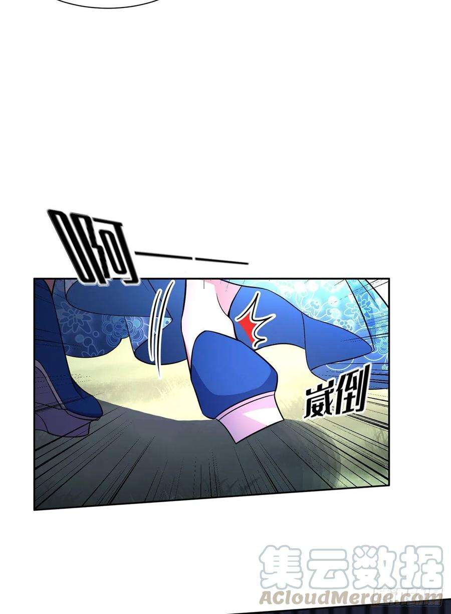 宦妃天下50话 复仇开始