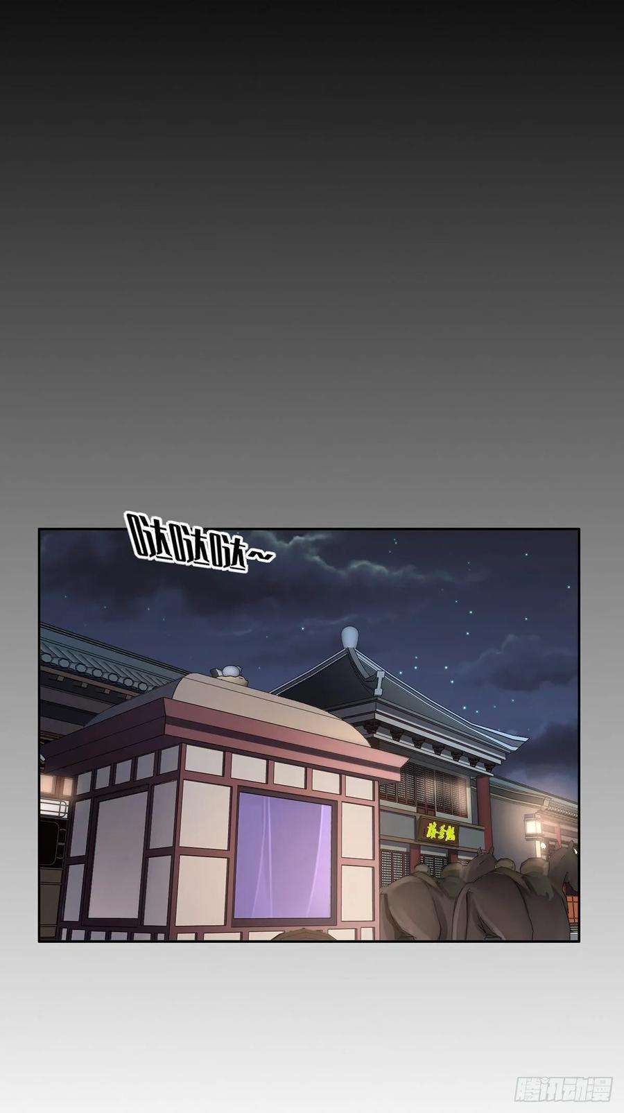 宦妃天下51话 西凉仙的报应