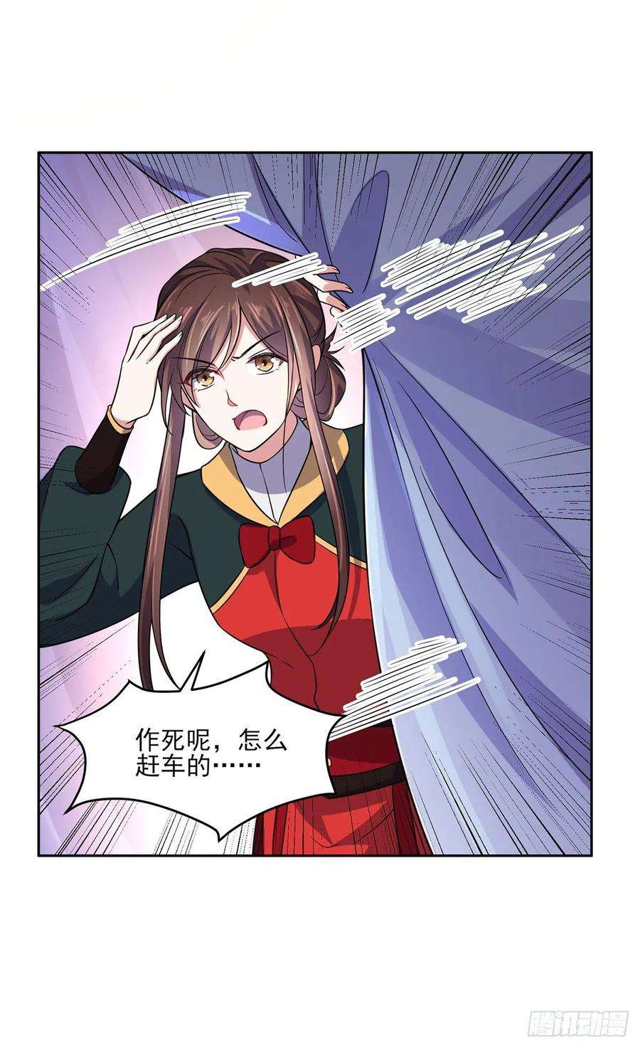 宦妃天下51话 西凉仙的报应