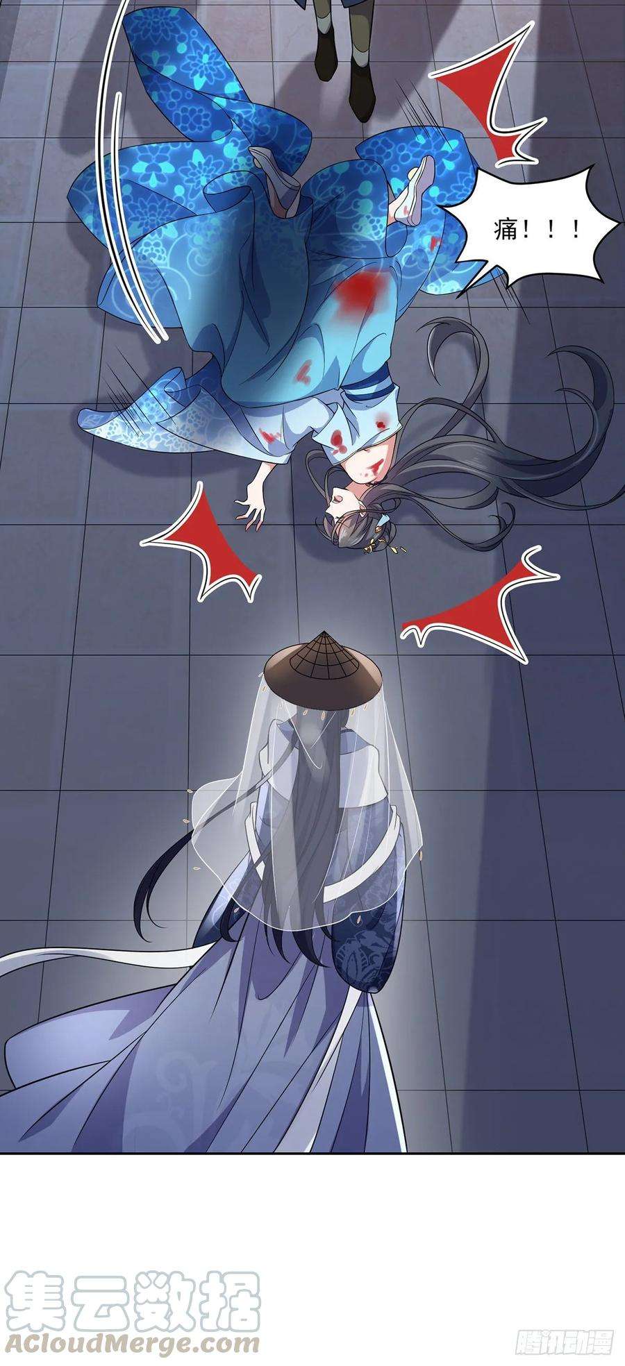 宦妃天下51话 西凉仙的报应