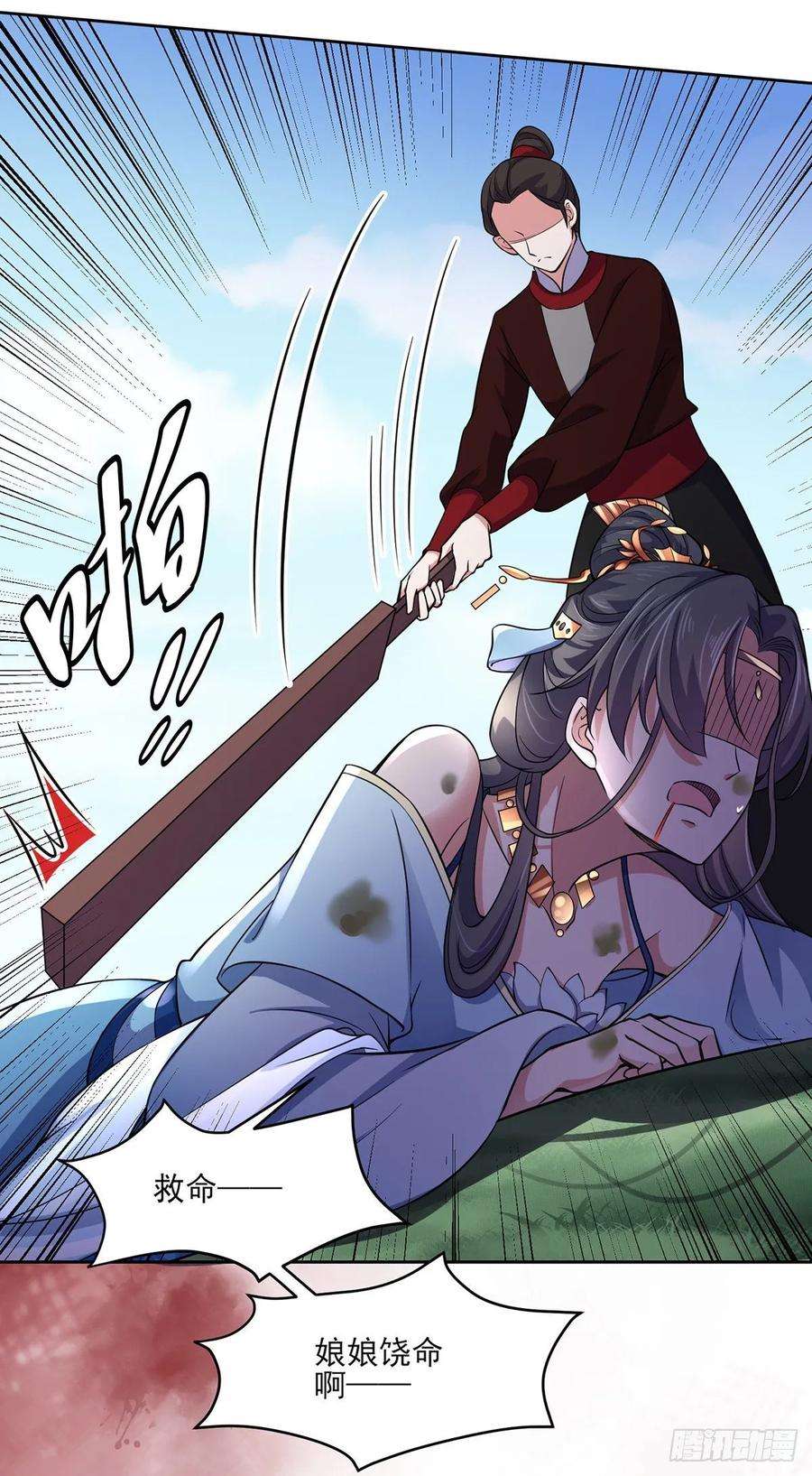 宦妃天下51话 西凉仙的报应