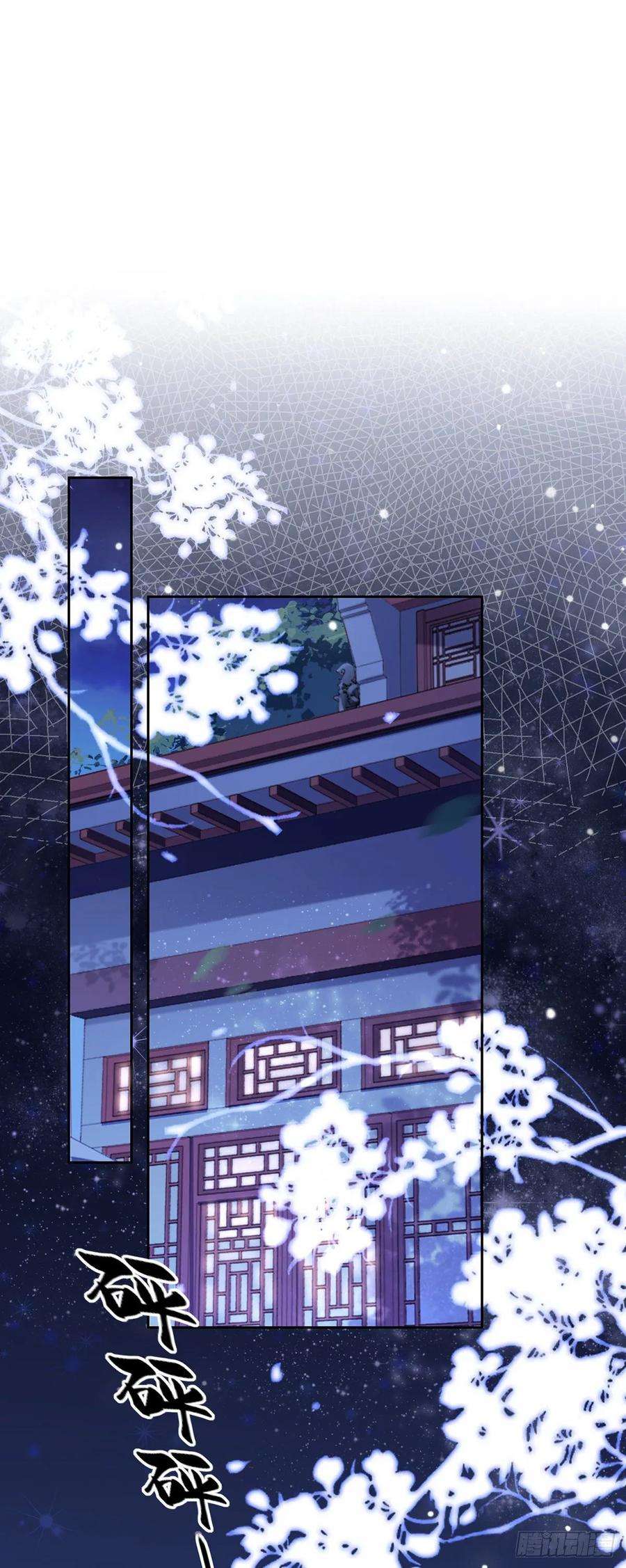 宦妃天下52话 抢了我的都要还话来！