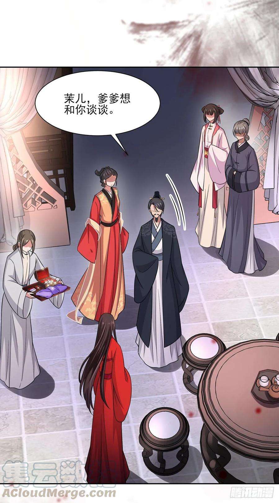 宦妃天下52话 抢了我的都要还话来！