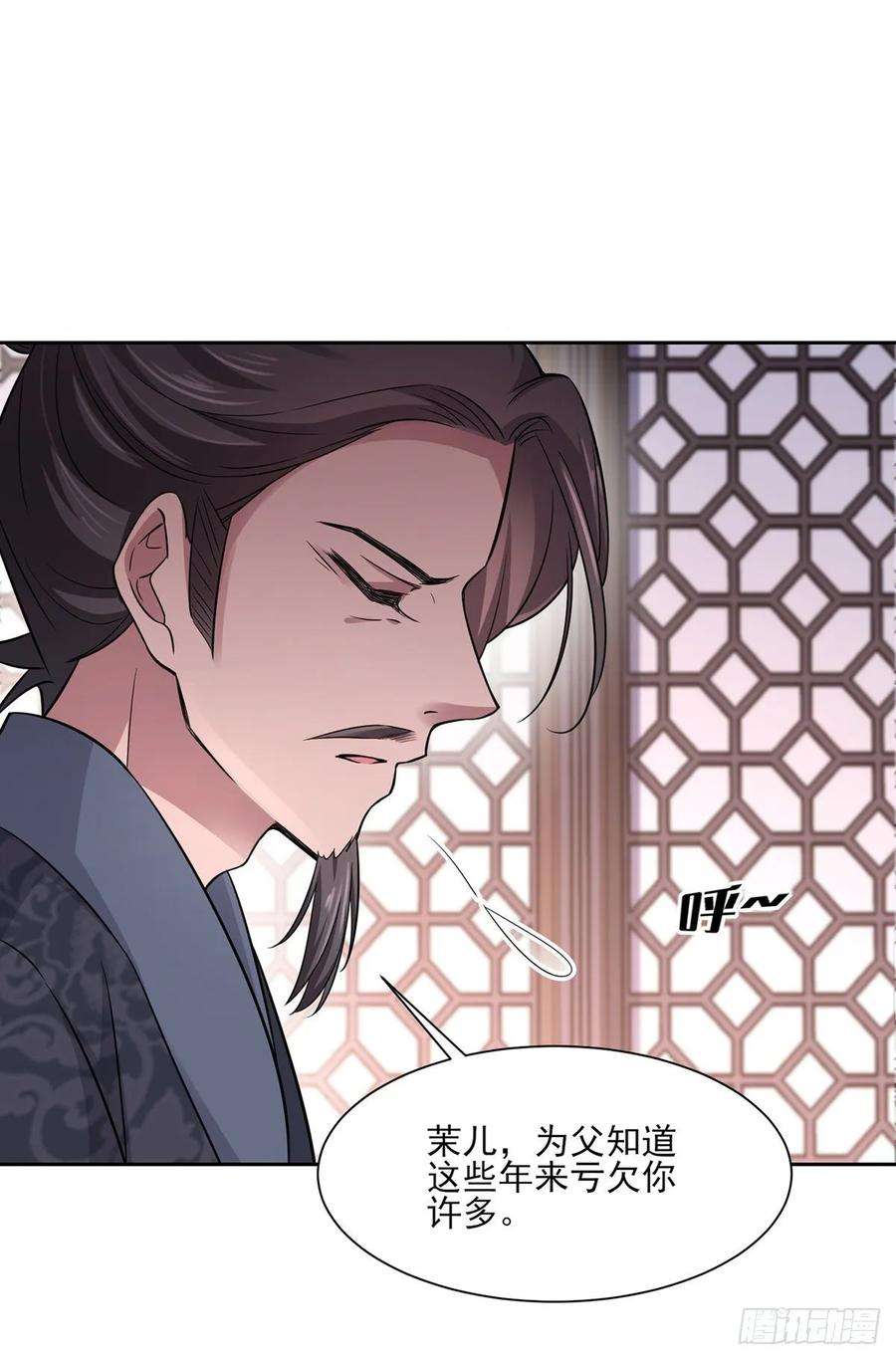 宦妃天下52话 抢了我的都要还话来！