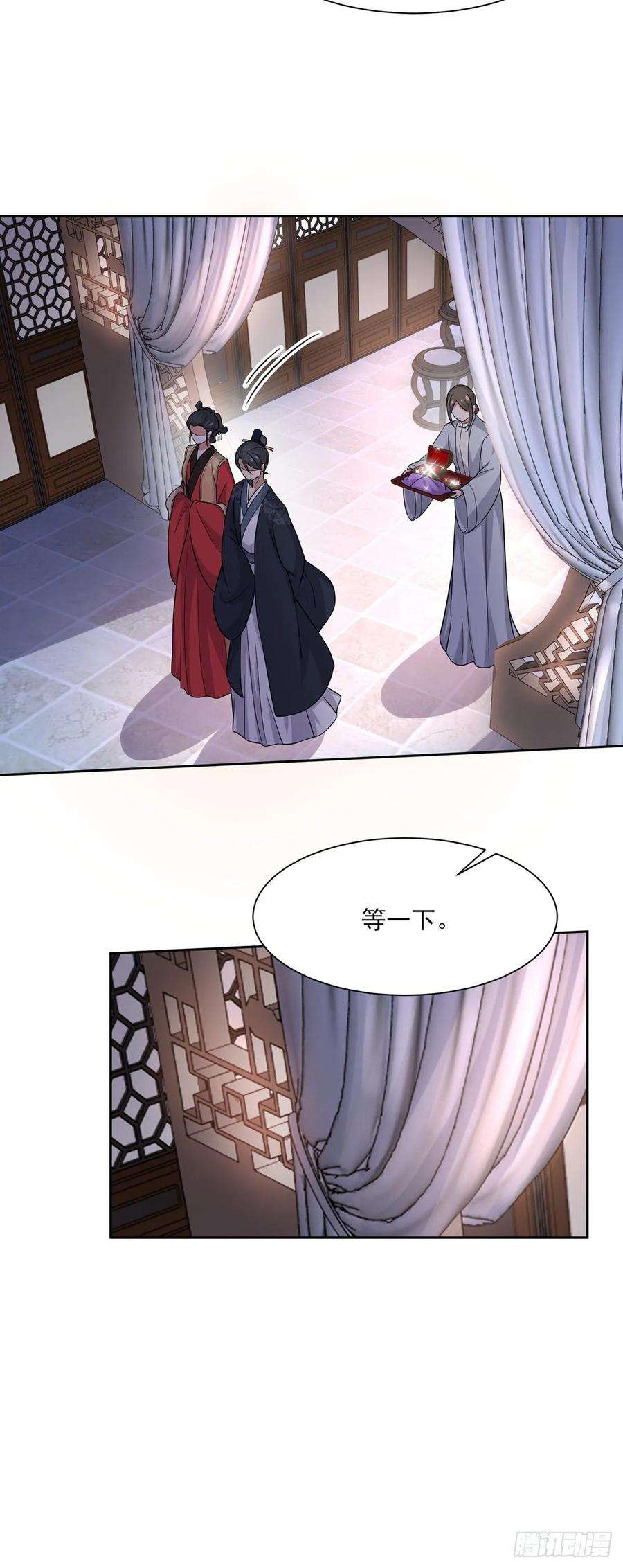 宦妃天下52话 抢了我的都要还话来！