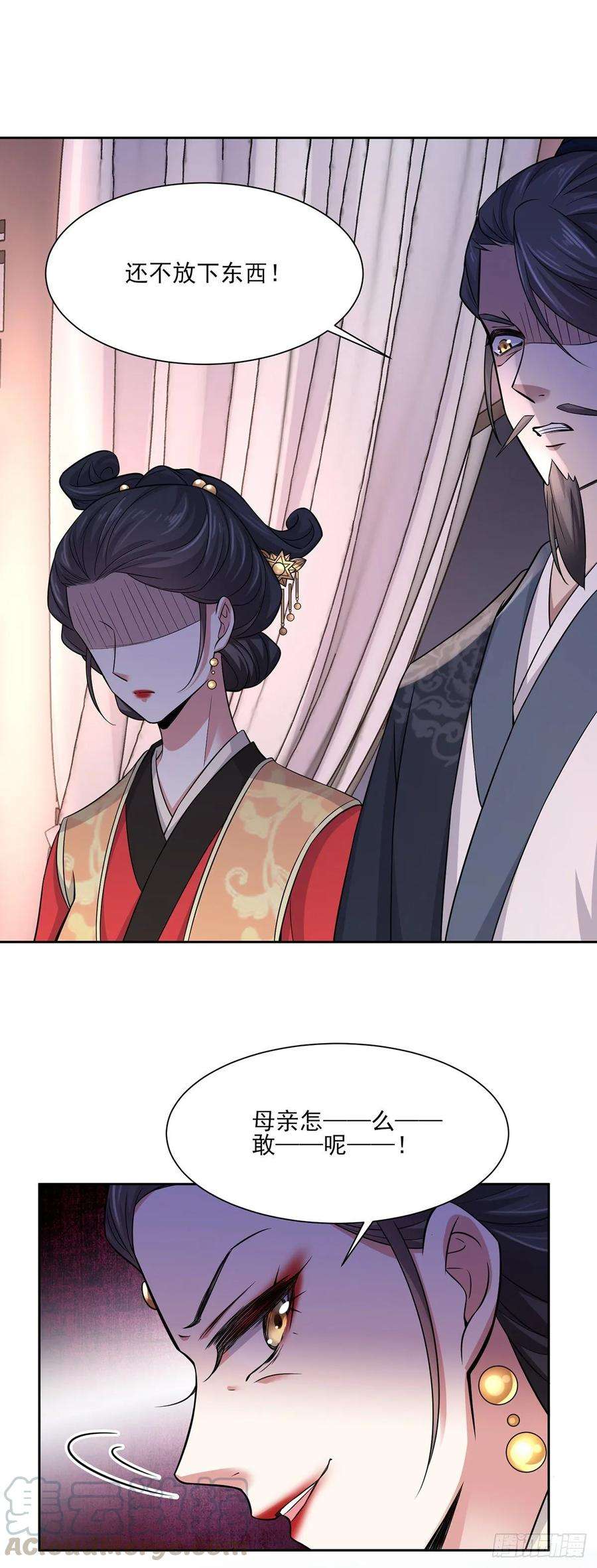 宦妃天下52话 抢了我的都要还话来！