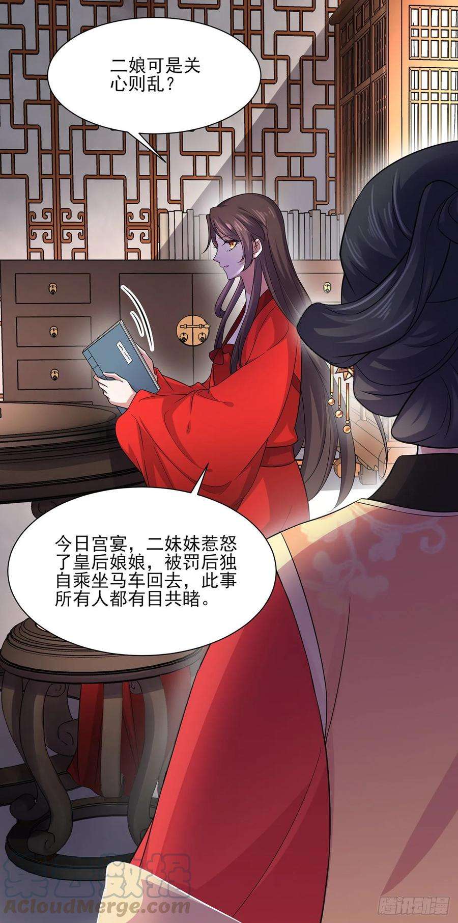 宦妃天下52话 抢了我的都要还话来！