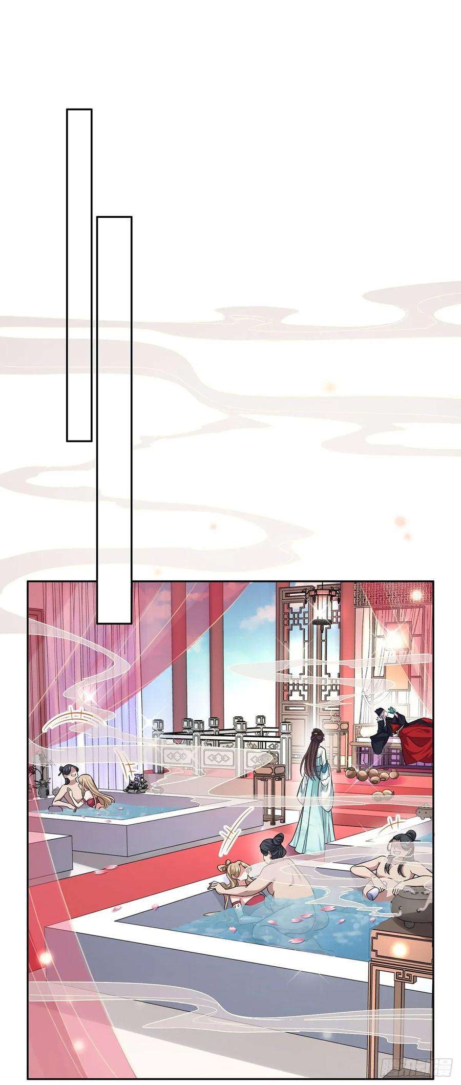 宦妃天下54话 酒池肉林的刺杀