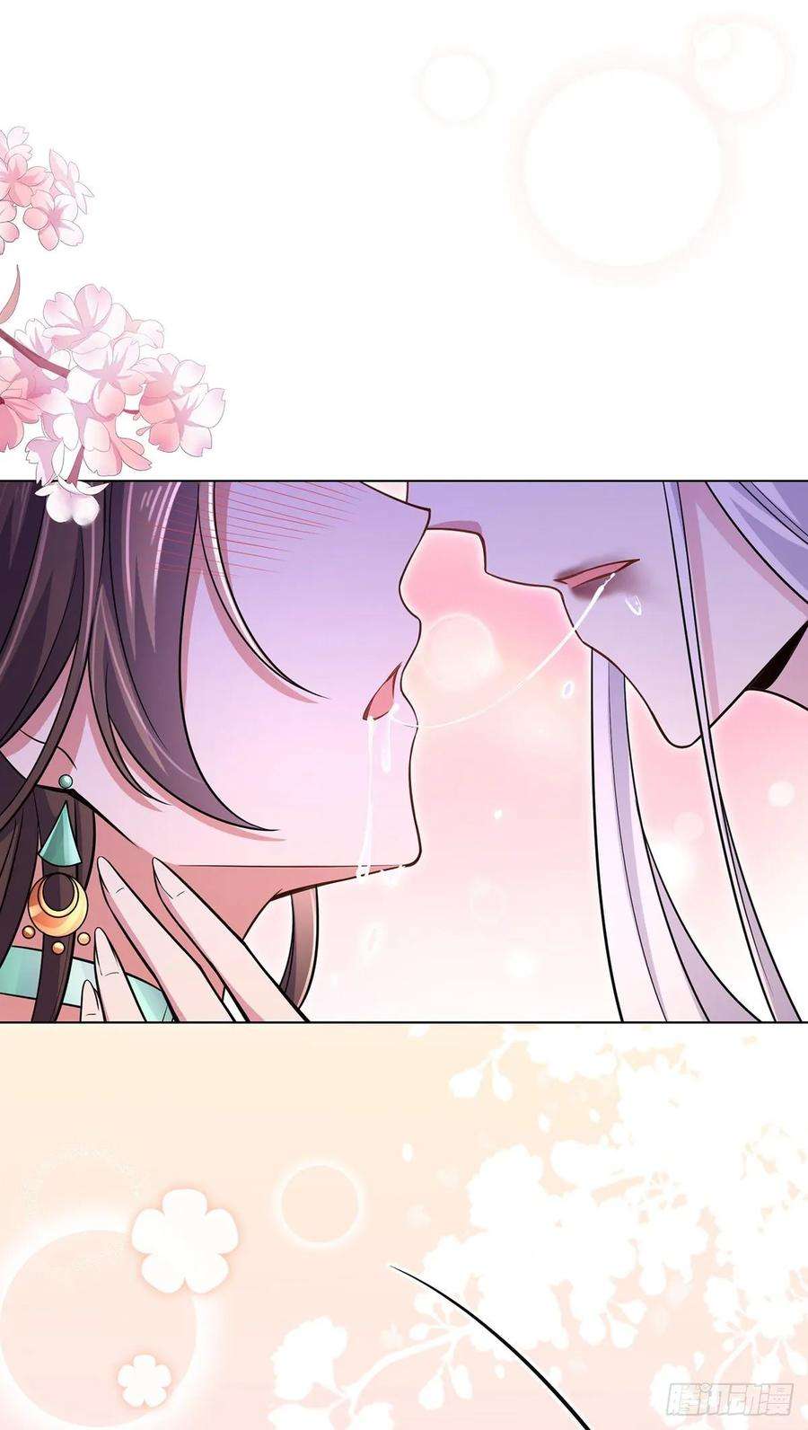 宦妃天下54话 酒池肉林的刺杀