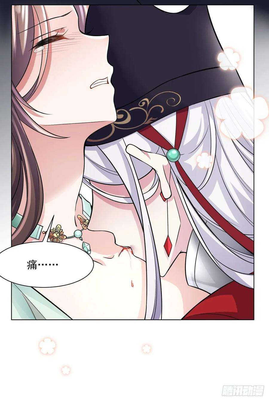 宦妃天下54话 酒池肉林的刺杀