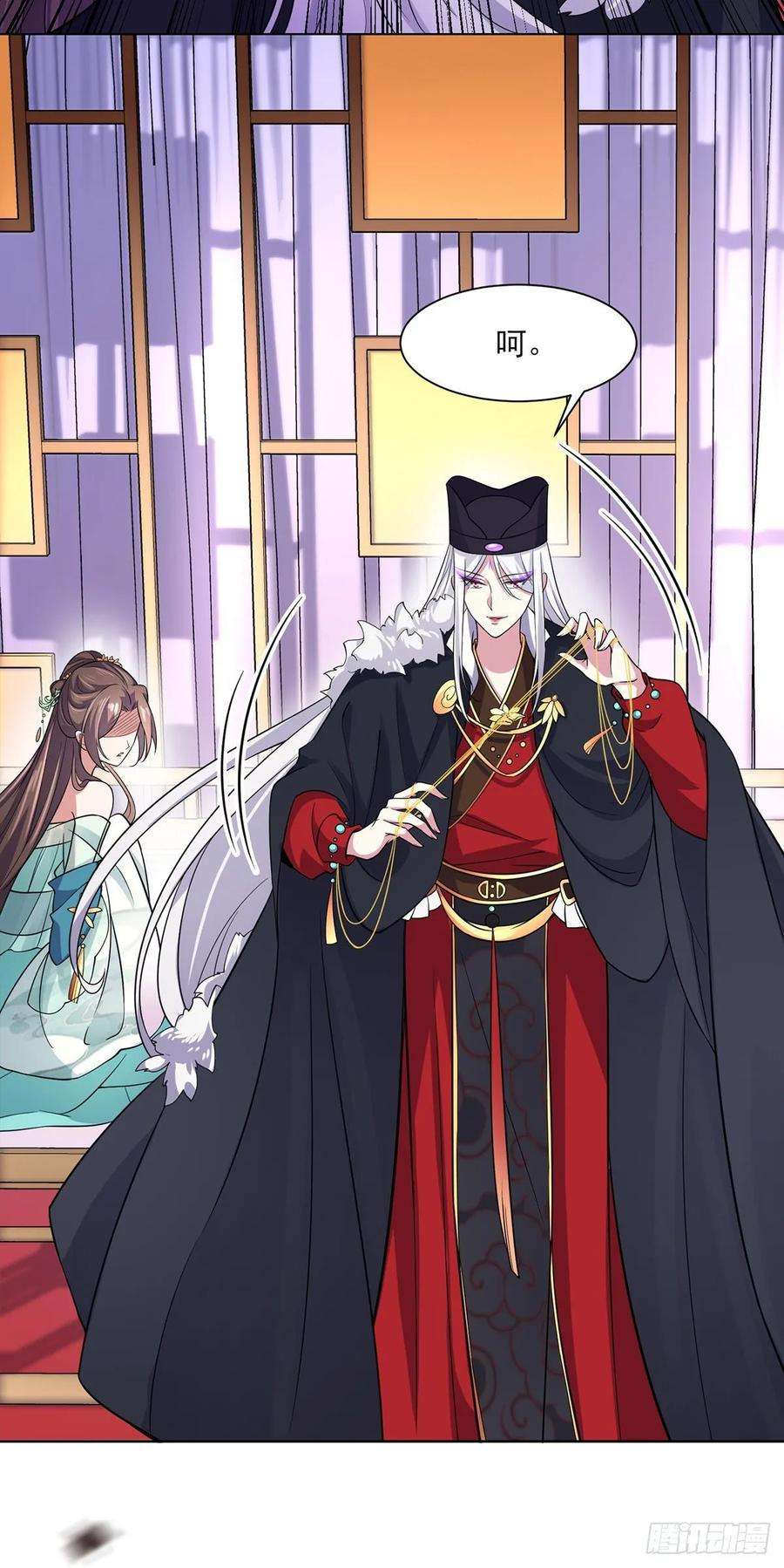 宦妃天下54话 酒池肉林的刺杀