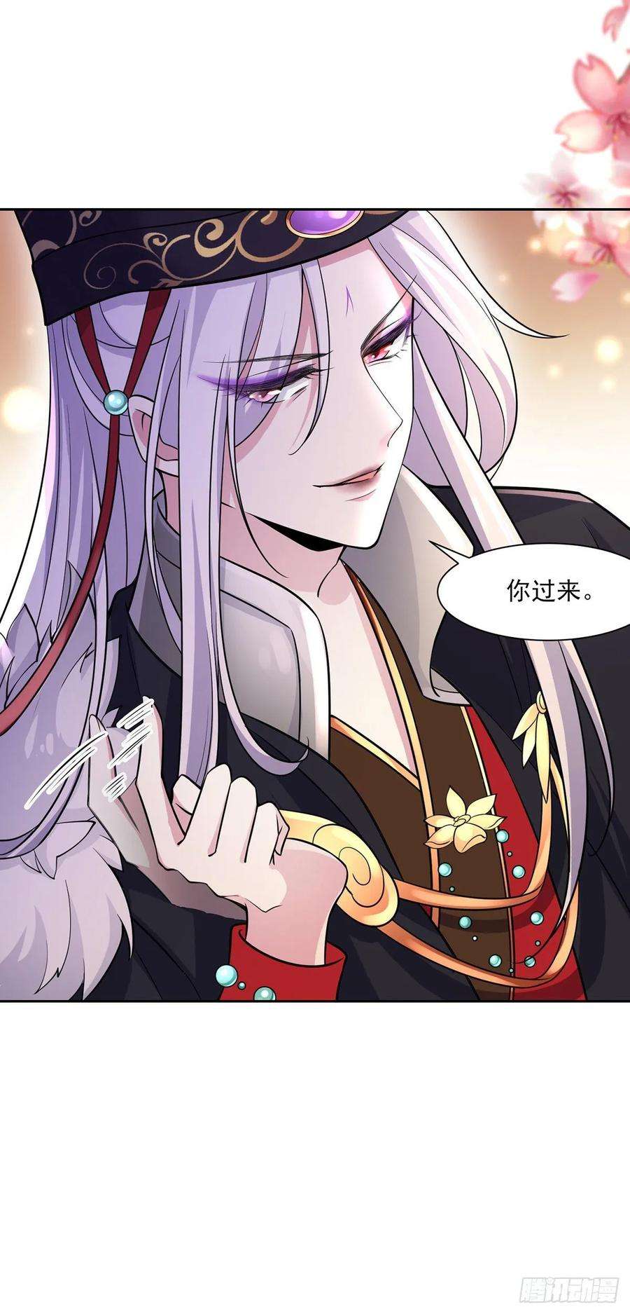 宦妃天下54话 酒池肉林的刺杀