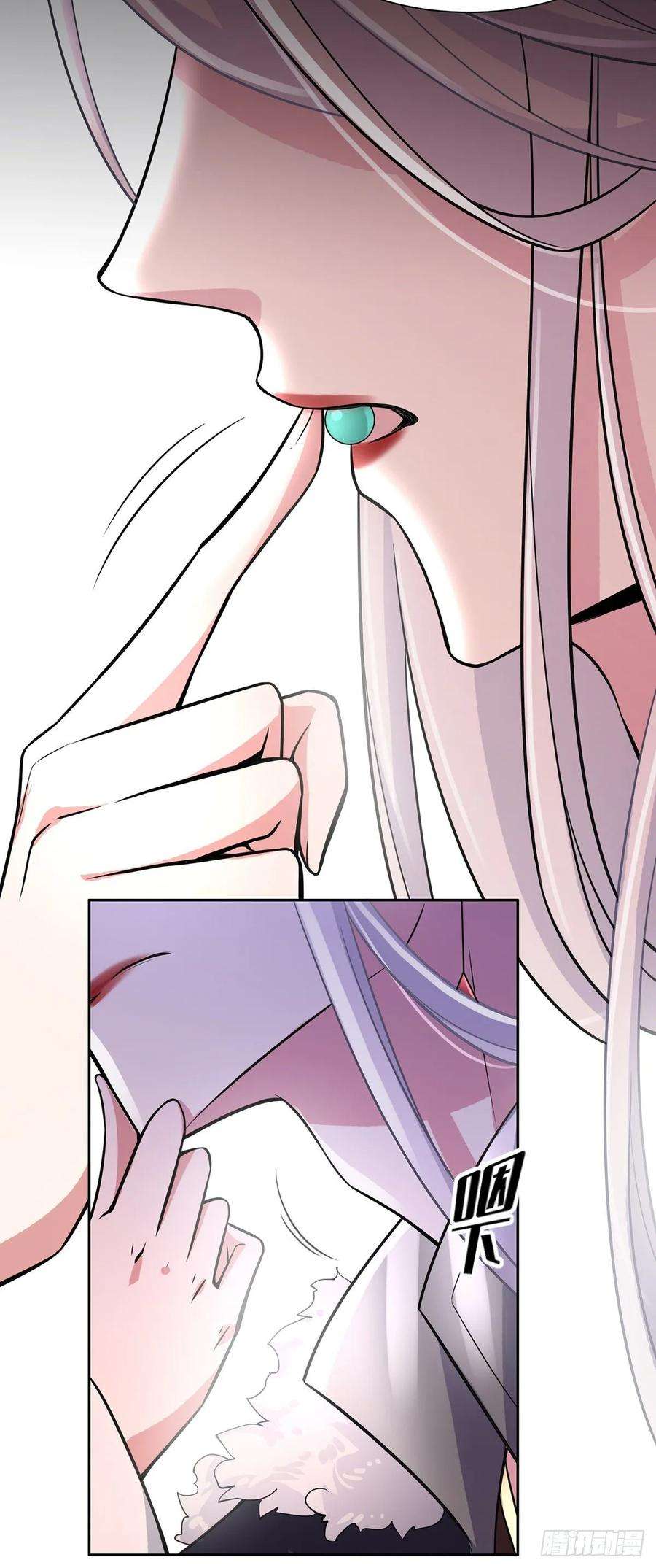 宦妃天下55话 喂师父吃蛊虫