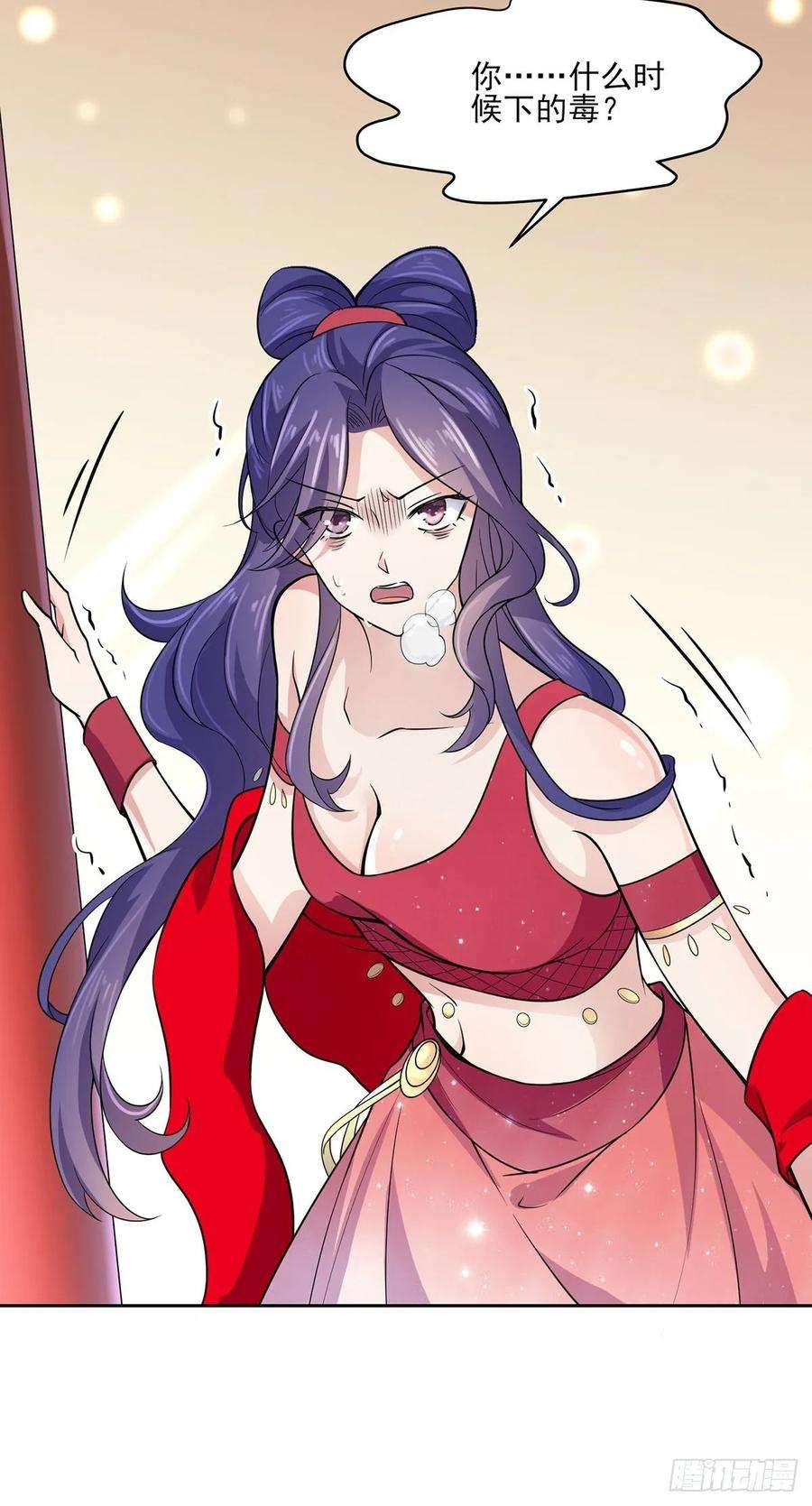 宦妃天下55话 喂师父吃蛊虫