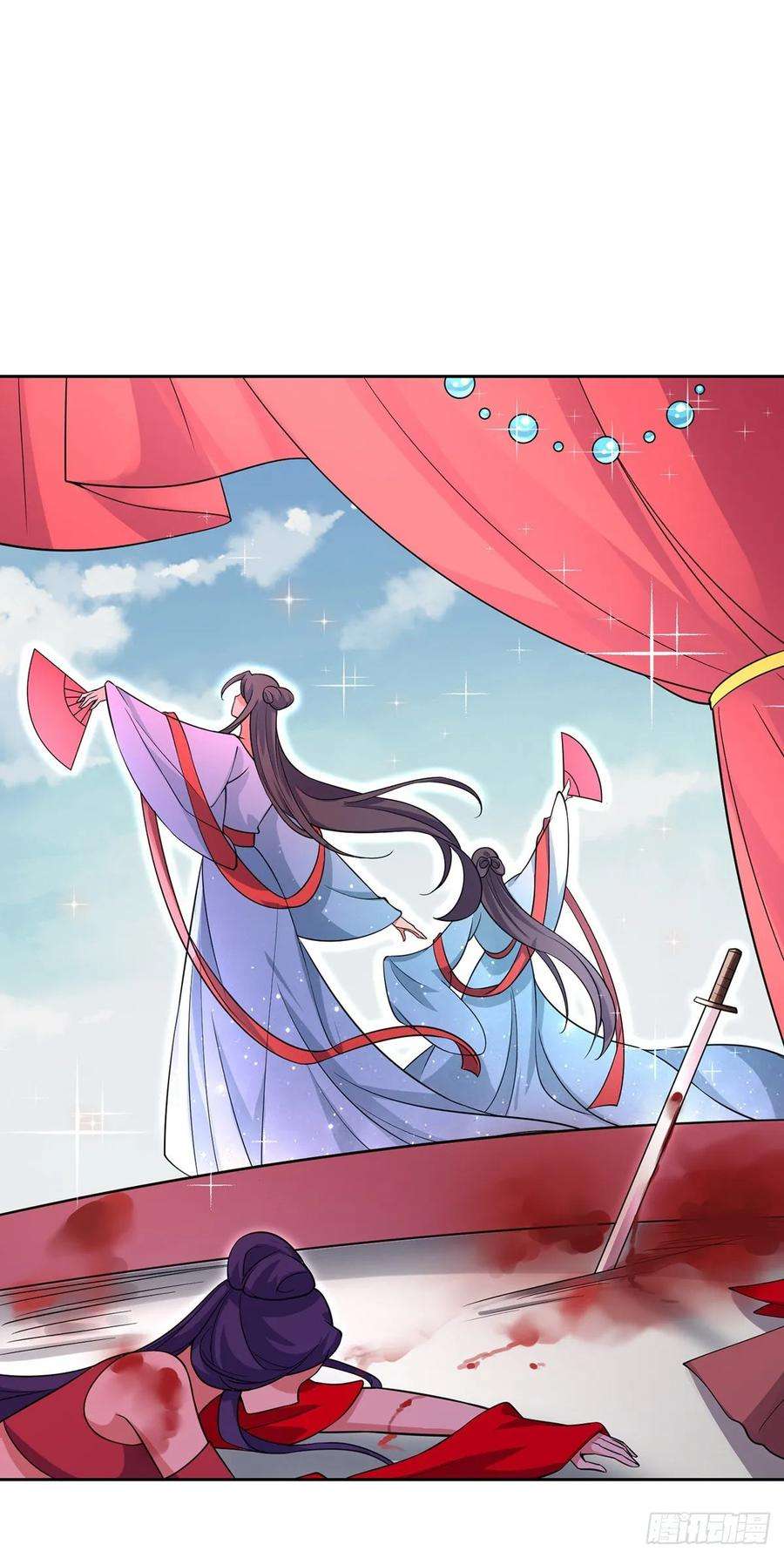 宦妃天下56话 你不过是个雏儿