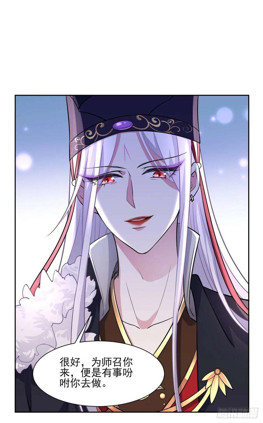 宦妃天下56话 你不过是个雏儿