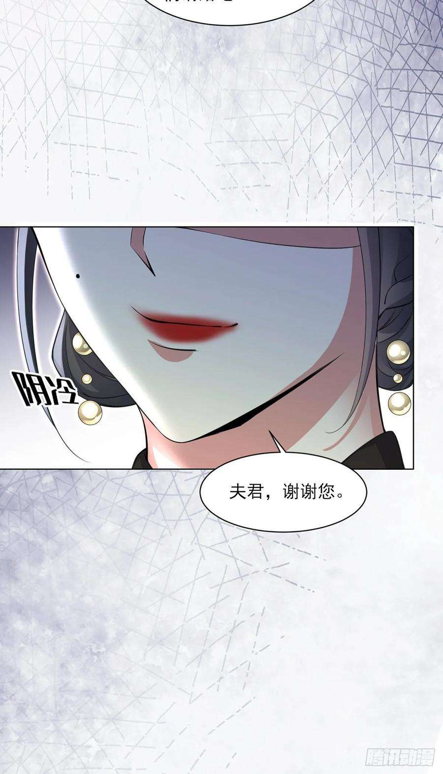 宦妃天下57话 和表哥成婚