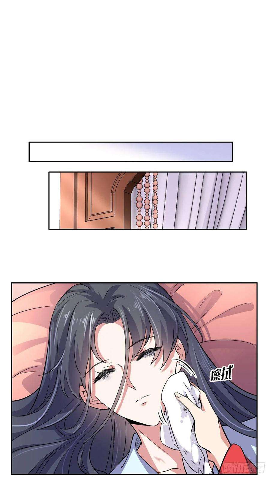 宦妃天下61话 更换定亲人选