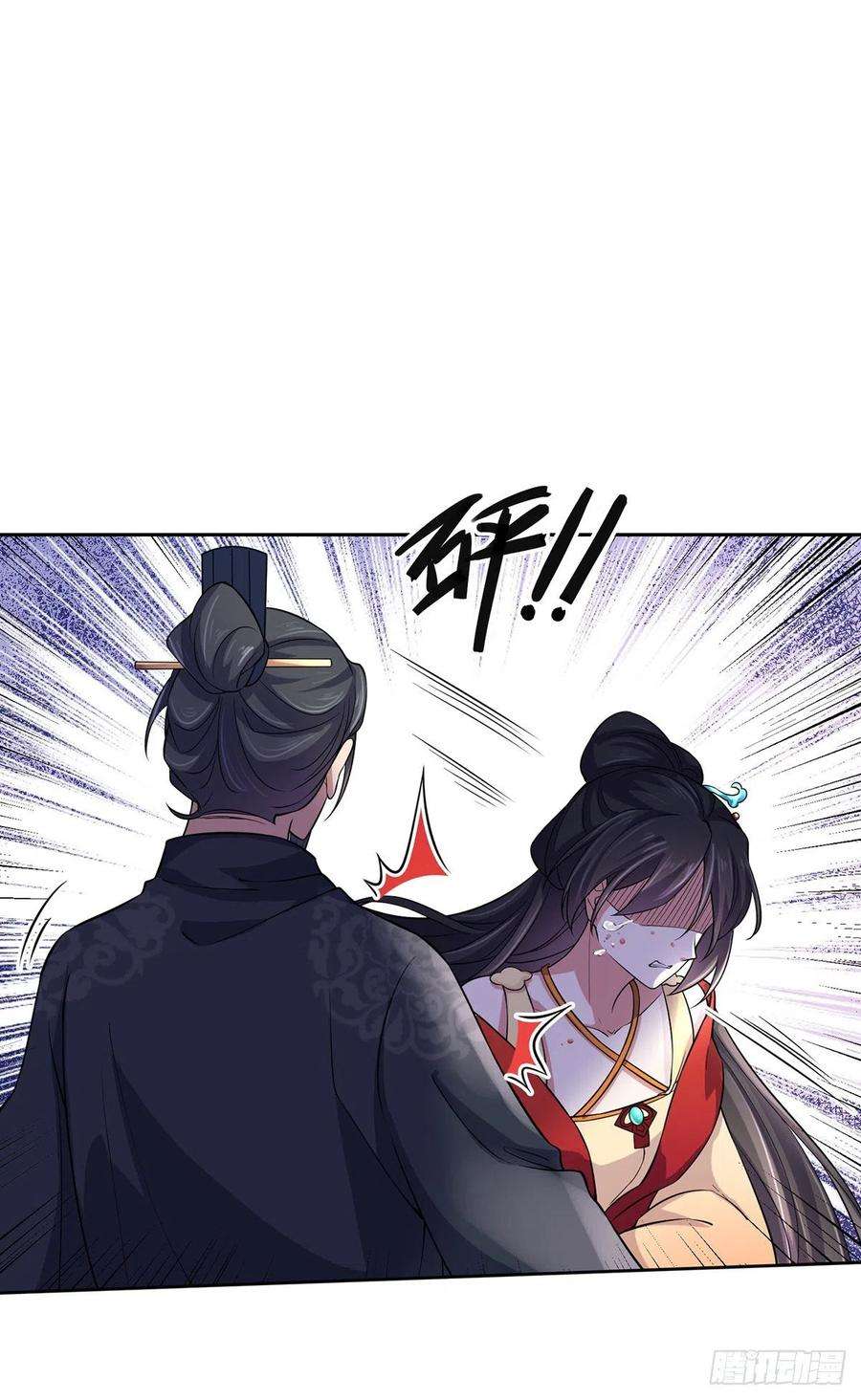 宦妃天下61话 更换定亲人选