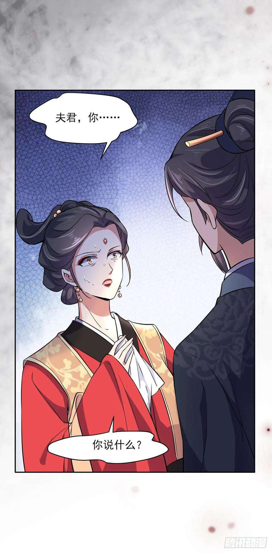 宦妃天下61话 更换定亲人选