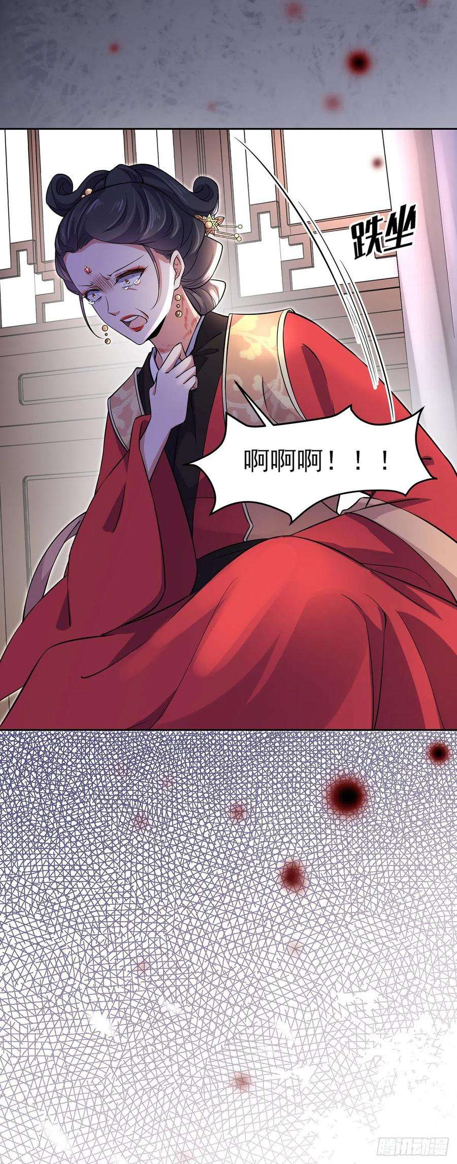 宦妃天下61话 更换定亲人选