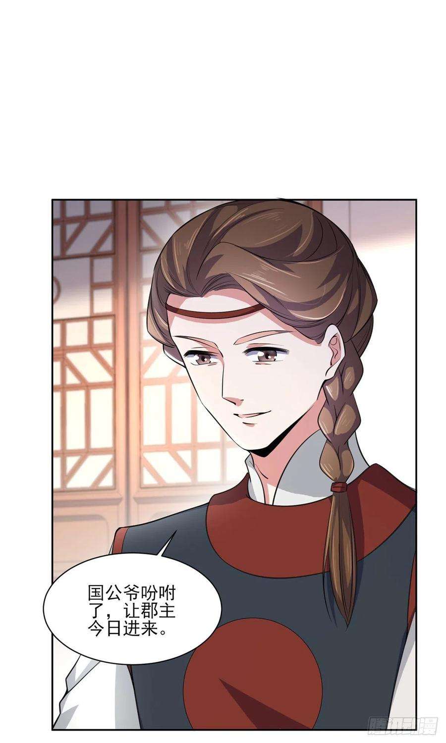 宦妃天下62话 西凉丹的刺杀