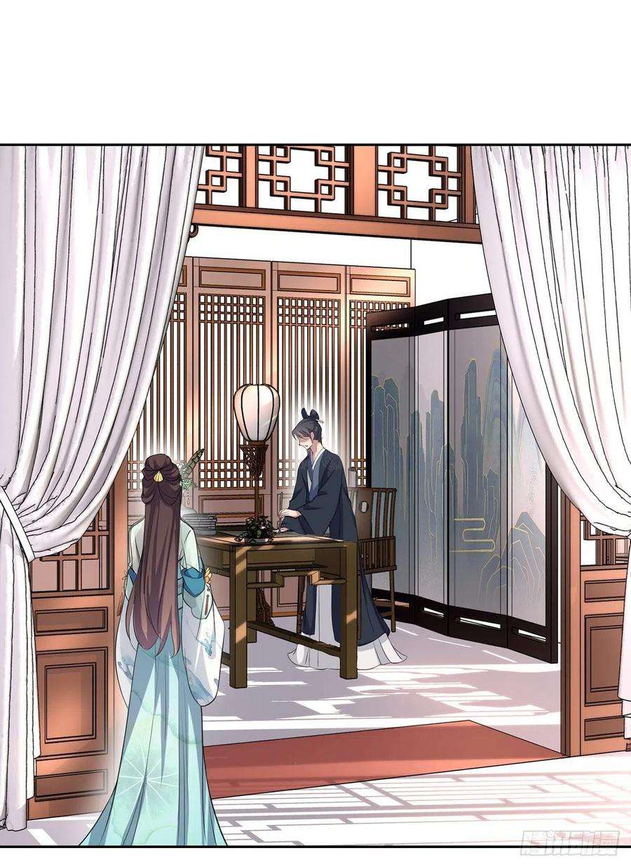 宦妃天下62话 西凉丹的刺杀