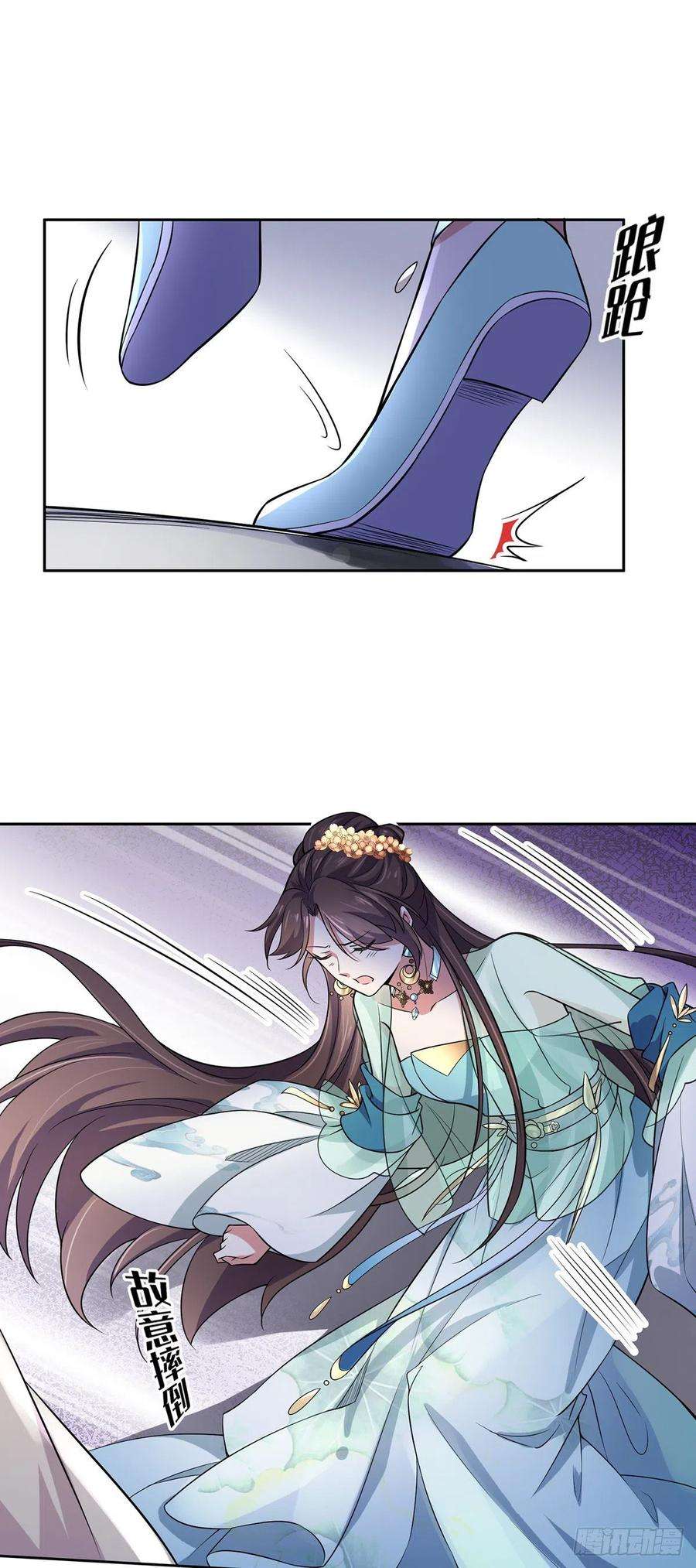 宦妃天下63话 蓝翎这个蠢女人