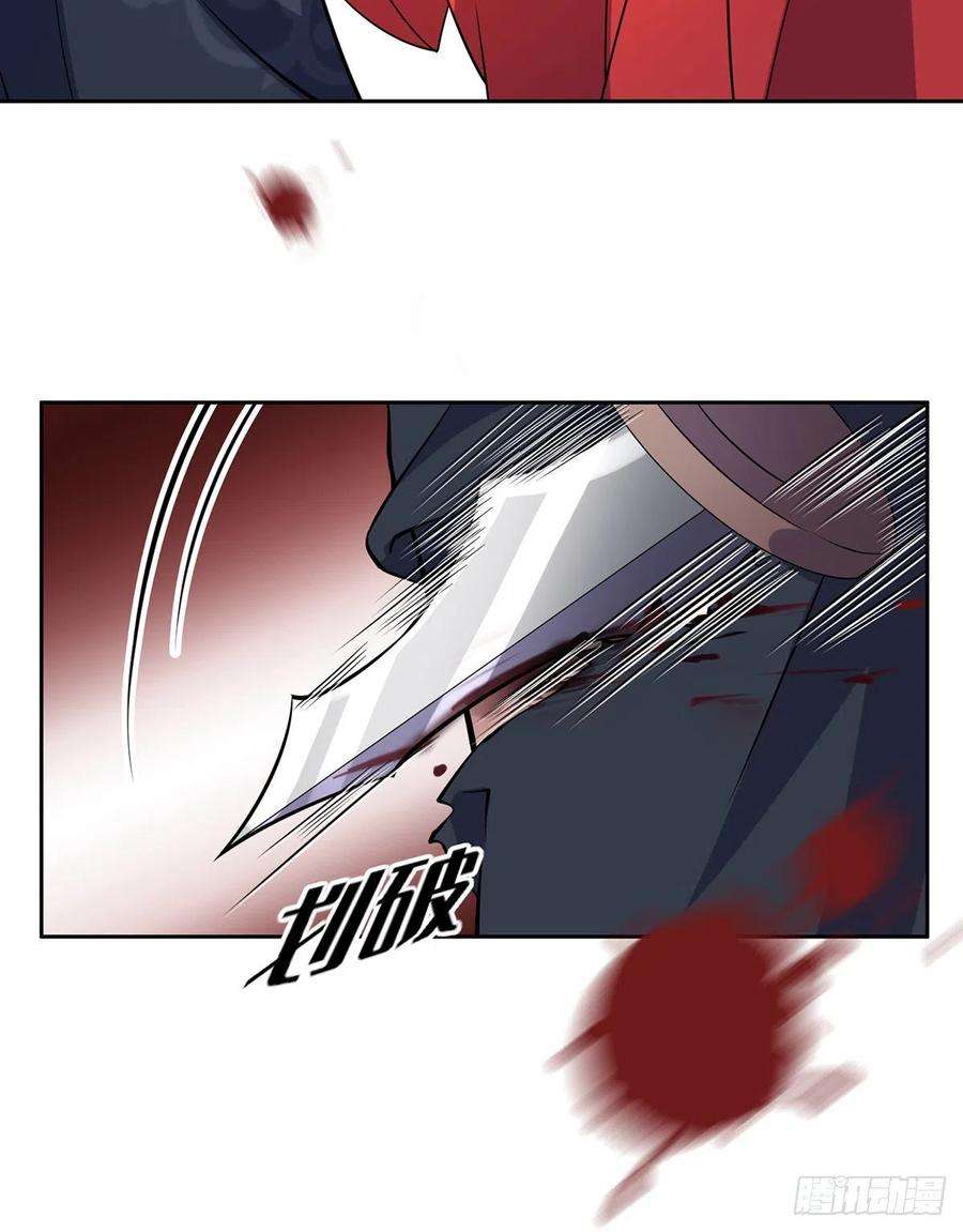 宦妃天下63话 蓝翎这个蠢女人