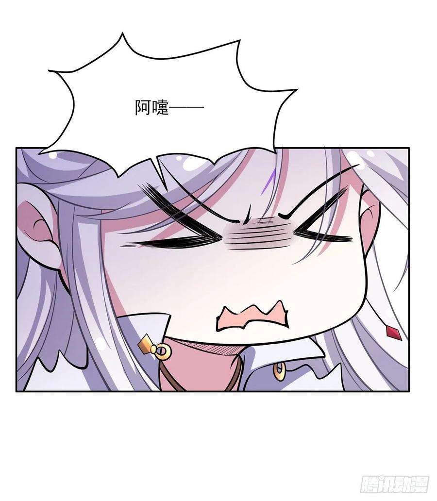 宦妃天下64话 夺话嫡女身份！