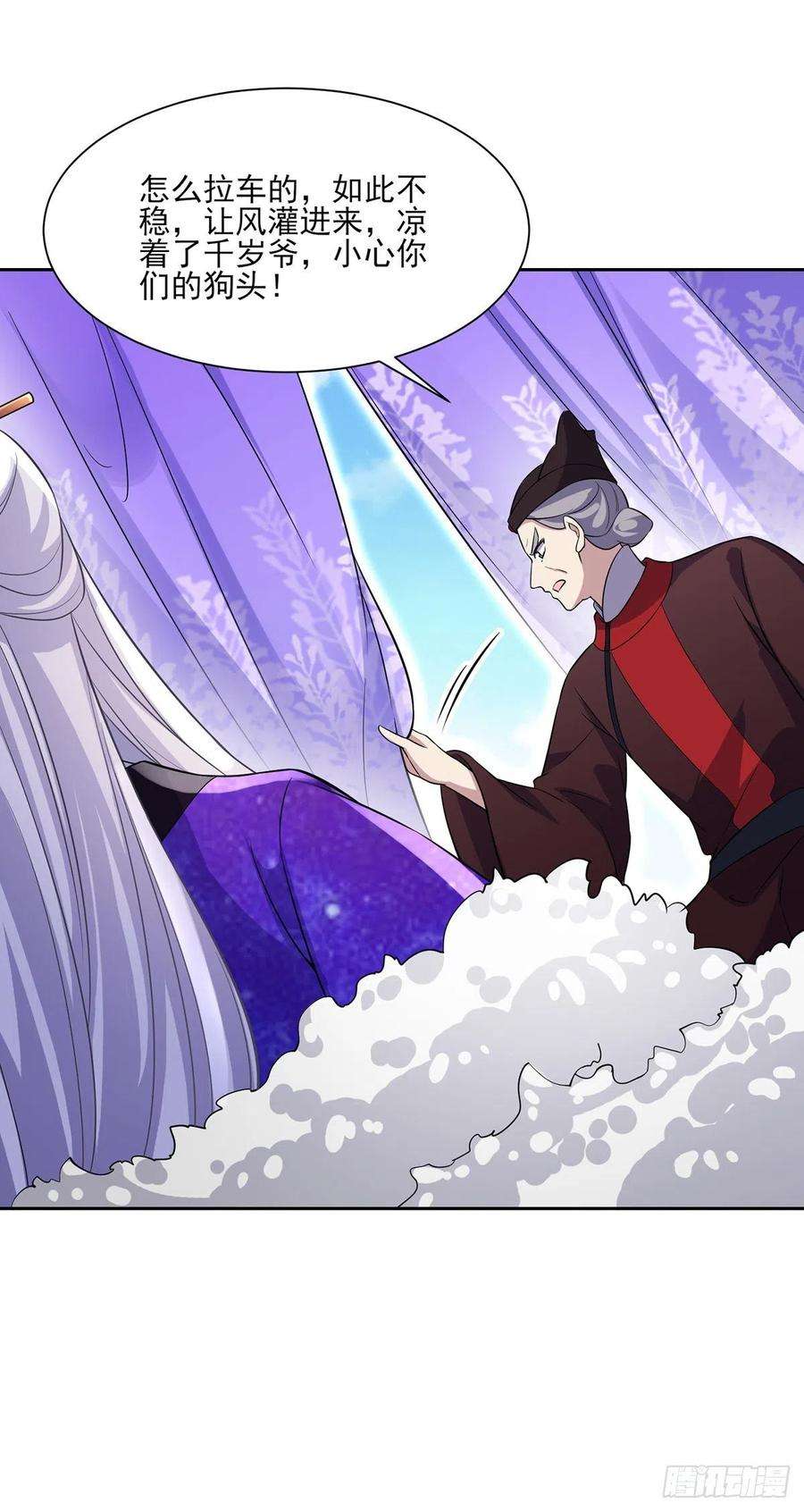 宦妃天下64话 夺话嫡女身份！