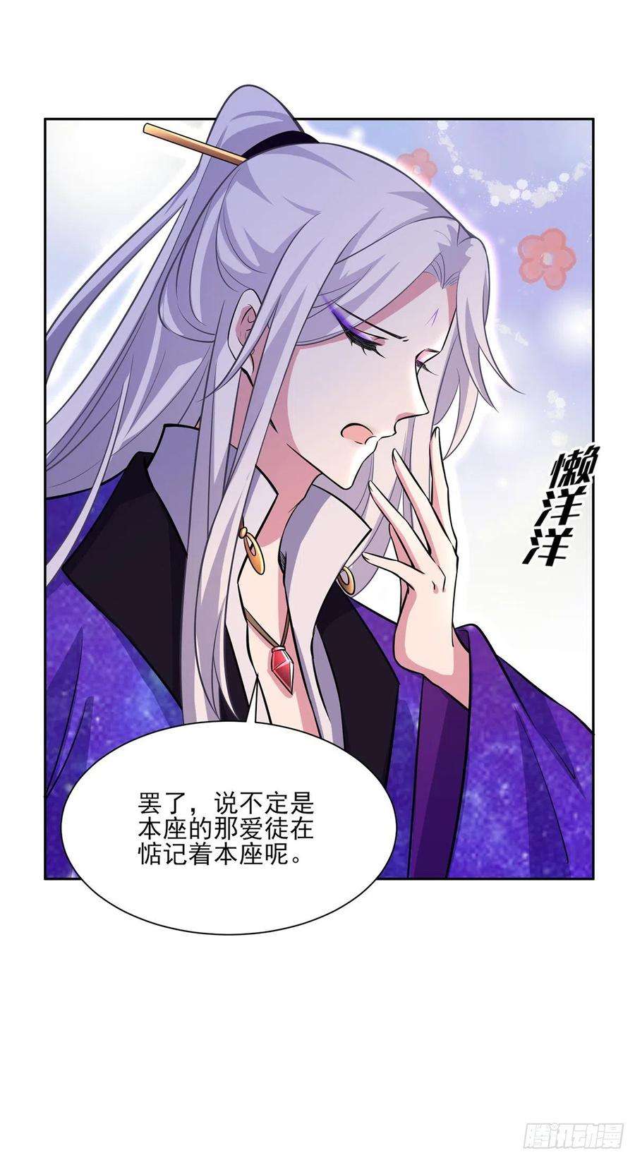 宦妃天下64话 夺话嫡女身份！