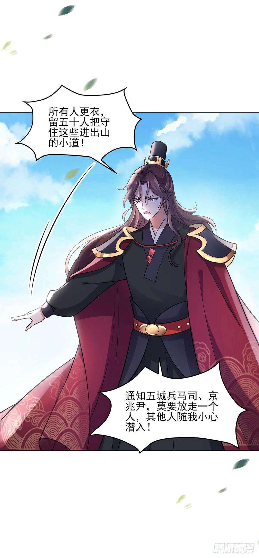 宦妃天下64话 夺话嫡女身份！