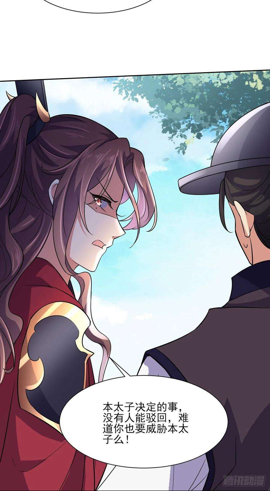 宦妃天下64话 夺话嫡女身份！