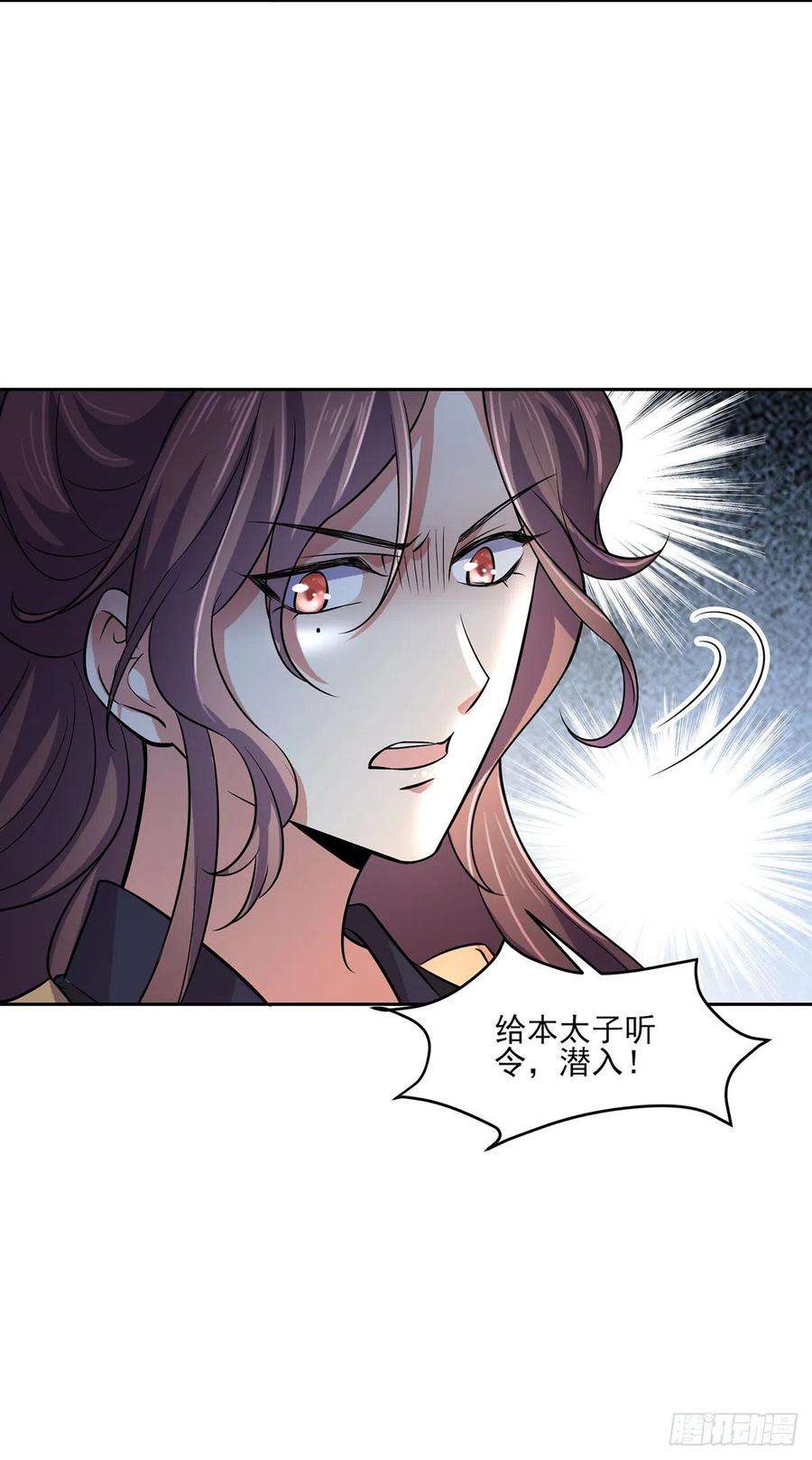 宦妃天下64话 夺话嫡女身份！