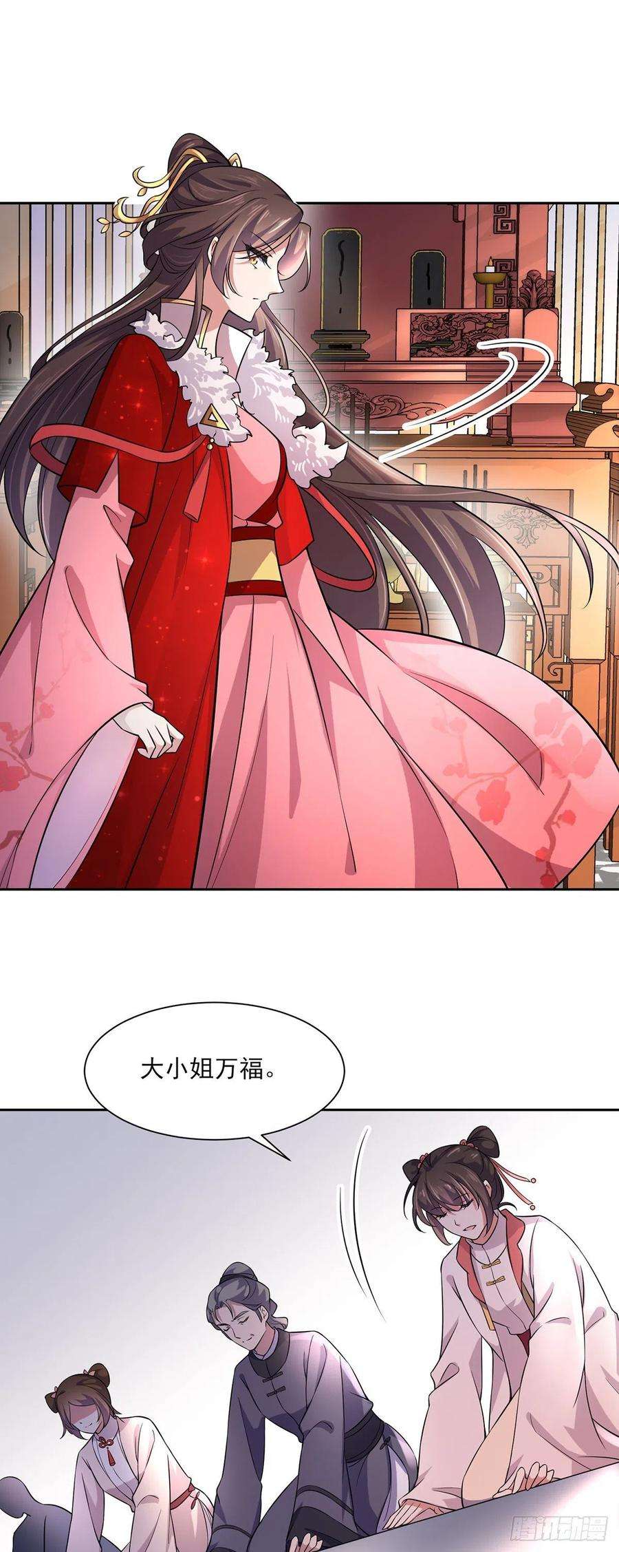 宦妃天下64话 夺话嫡女身份！