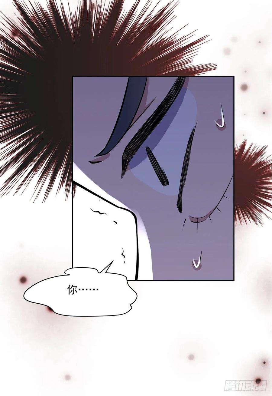 宦妃天下65话 将计就计